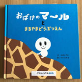 なかいれい
